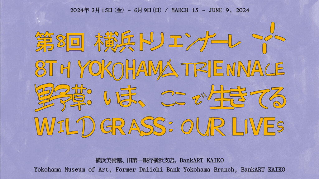 8th Yokohama Triennale